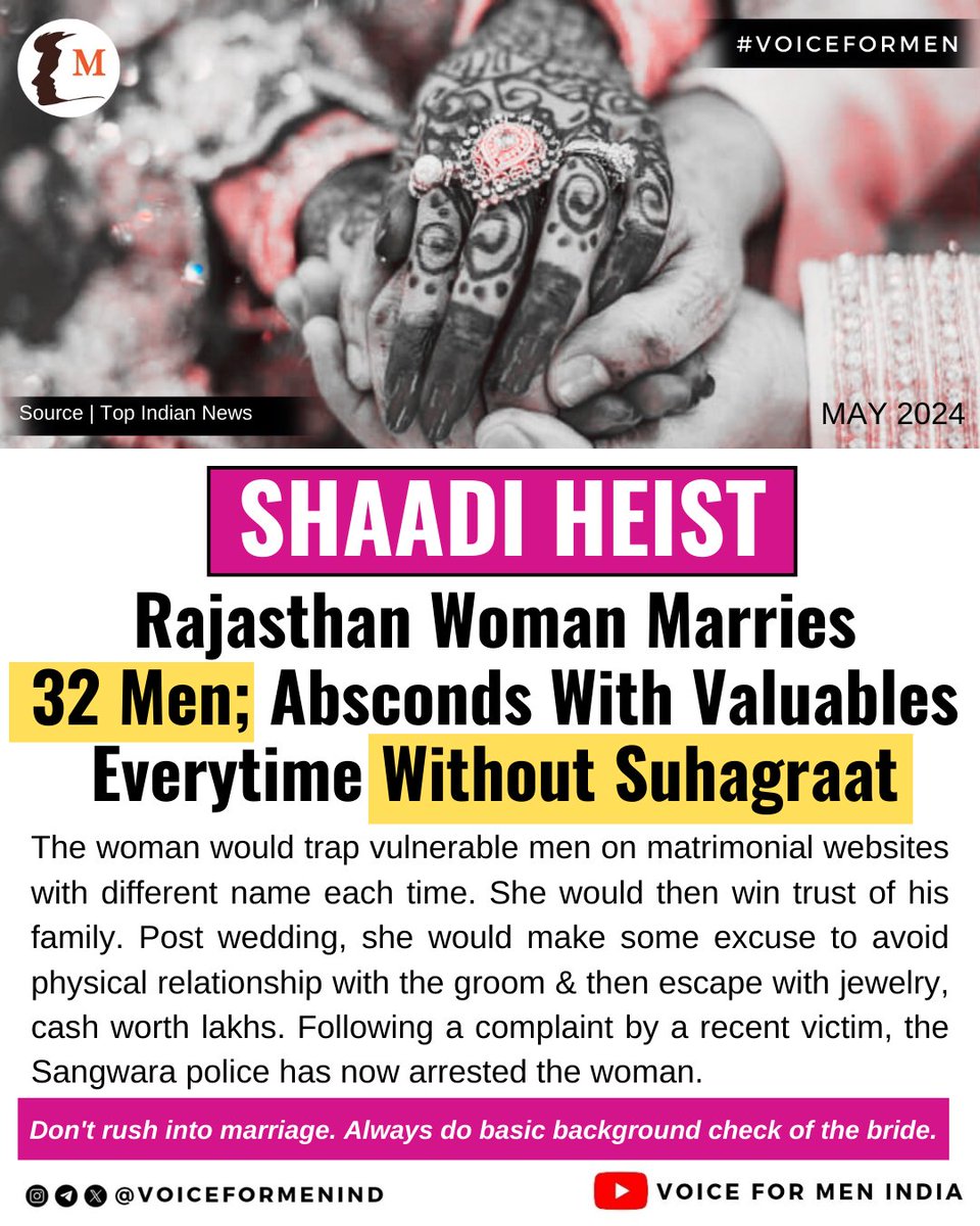 #Rajasthan Woman Marries 32 Men; Absconds With Valuables Everytime Without Suhagraat ▪️The woman would trap vulnerable men on matrimonial websites with different names each time ▪️She would then win the trust of his family ▪️Post wedding, she would make some excuse to avoid