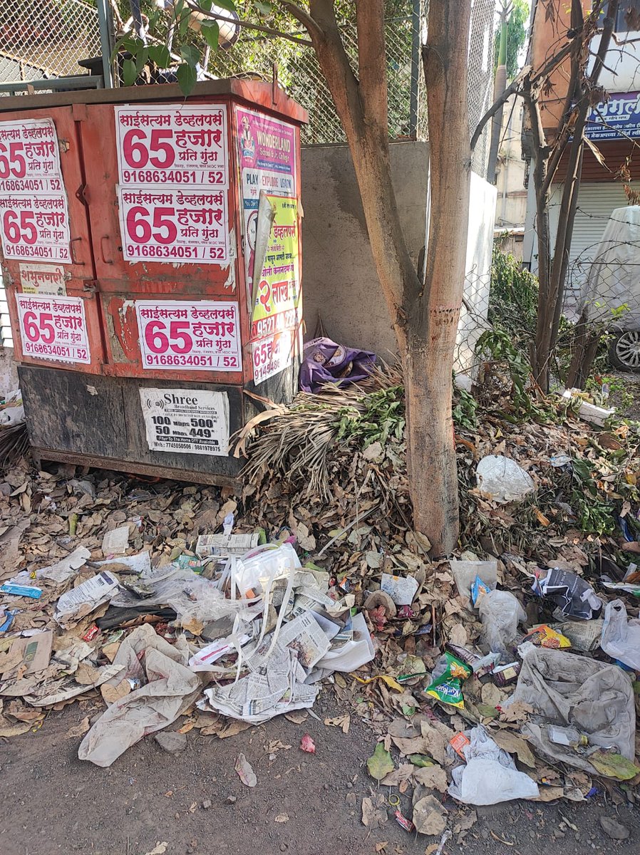 @PMCPune . Please pick up garbage near Nilesh Residency, Sasanenagar