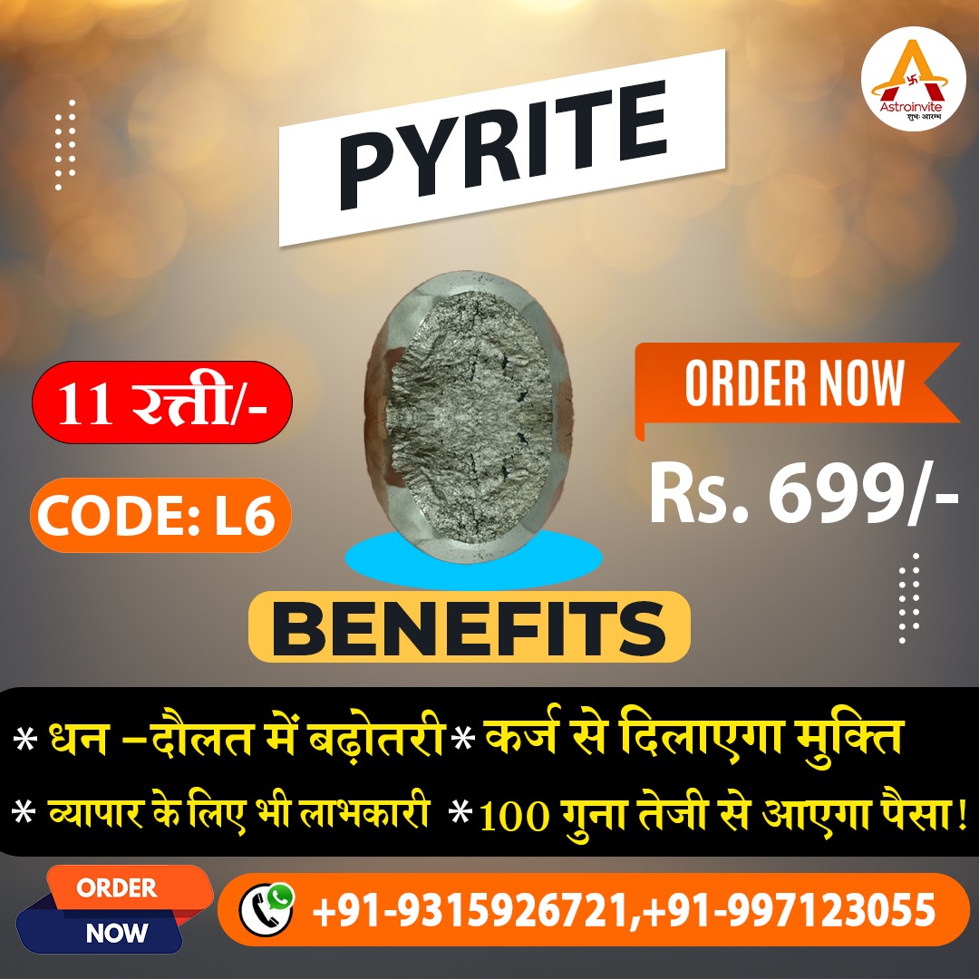 Astroinvite's tweet image. क्या आप भी अमीर बनना चाहते है ? तो अभी Order  करें  Pyrite stone Only for Rs 699 Order Now  संपर्क करें -- Call or WhatsApp: 9315926721 / 9971230555 / 8700130800 Call Time: 9.30 am to 7.30 pm  #Money #Dhanlabh #OnlineEarning #Astrology #kundaliServices #BestAstrologyServices