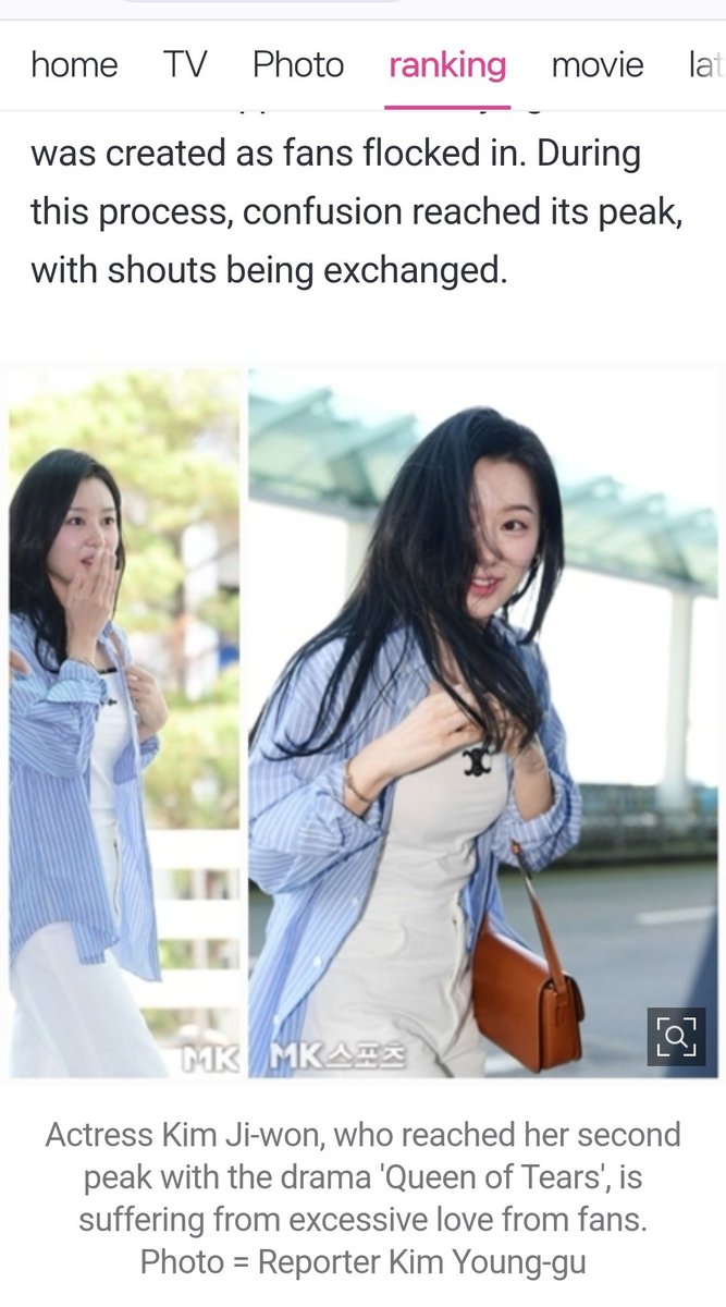 #KimJiwon,  Known for her kind attitude toward her fans, she showed off her fan service by greeting people and making hearts w/their hands even in even in dif situations, but her bodyguards screamed, “We’re in the middle of it now!” did. #QueenOfTears
m.entertain.naver.com/ranking/articl…