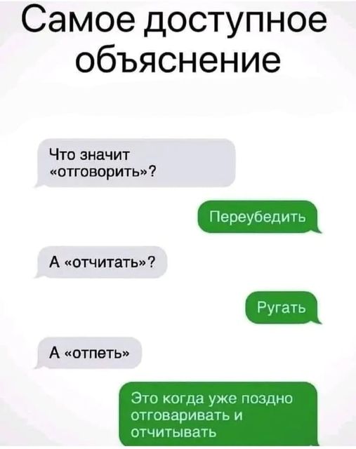 Доступненько!