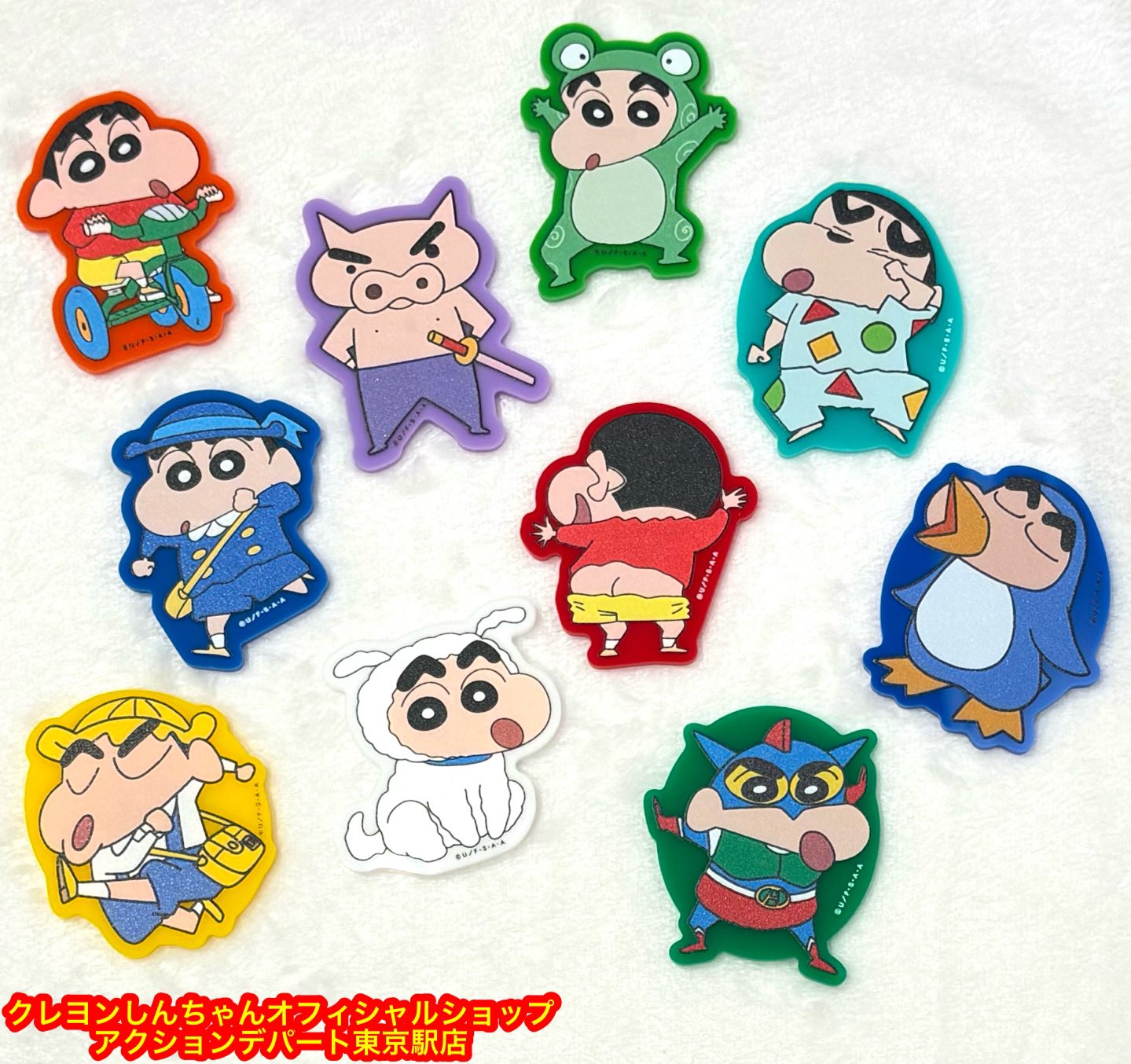 公式】クレヨンしんちゃんオフィシャルショップ～アクション