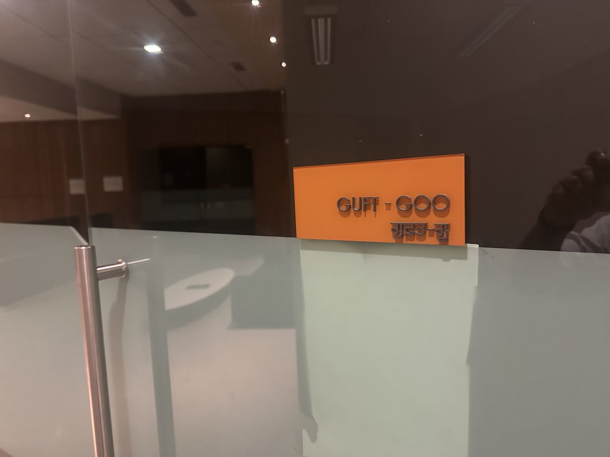 I recently visited a company currently valued well above $100 million founded by a Panjabi Sikh. Their boardroom sign was proudly in Panjabi, alongside the names of other offices. One does not have to give up one's language and beliefs to achieve success.