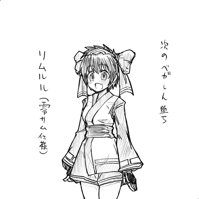 リムルル(ベガ親衛隊堕ち前)ほぼ毎回キャラデザが変わる子ですが今回は零サム版にしてみましたかわいいよね 