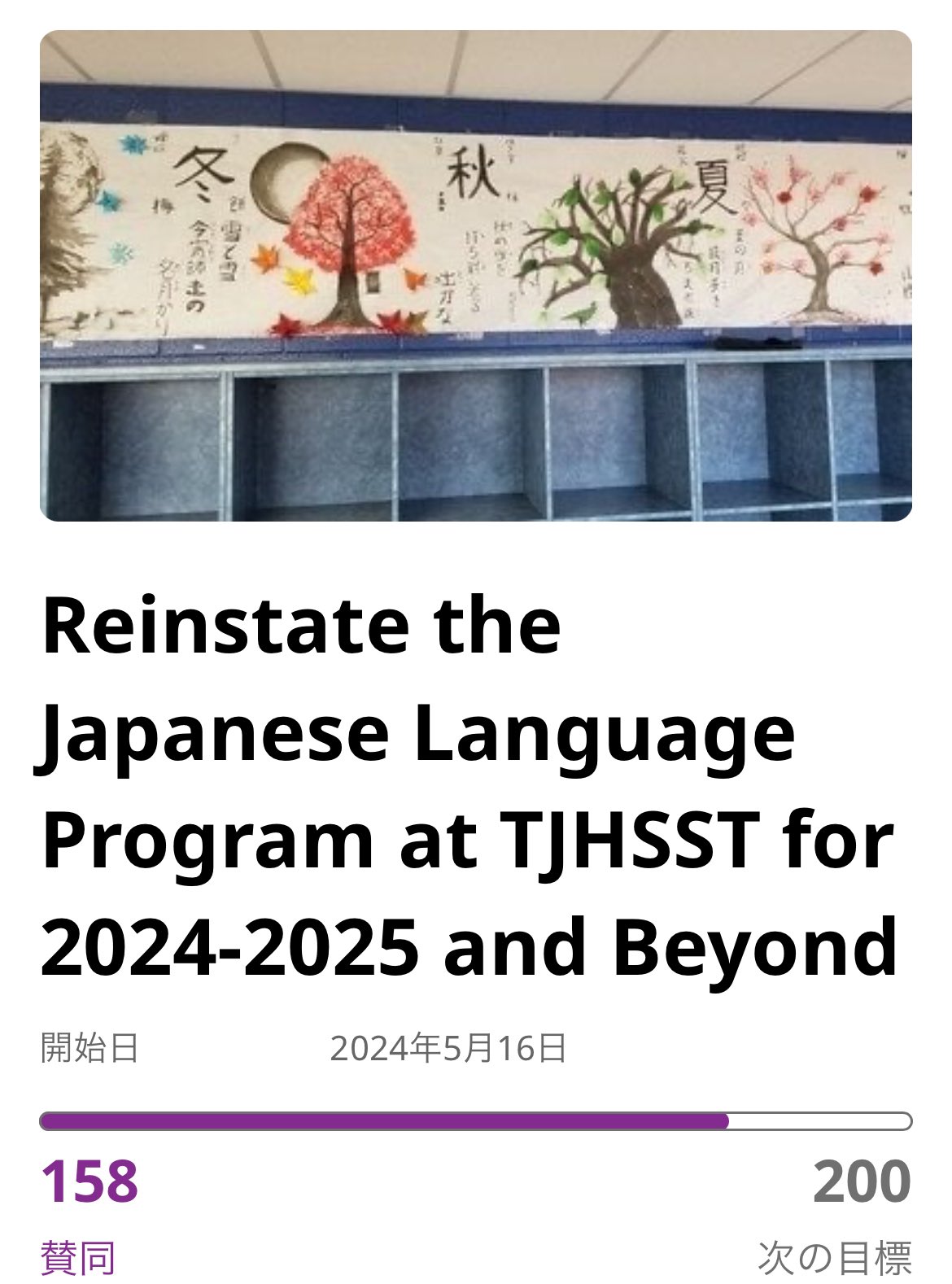 基礎運動学　発行2024年1月10日

第6版第24刷発行

著者 基礎運動学 第7版/医歯薬出版株式会社