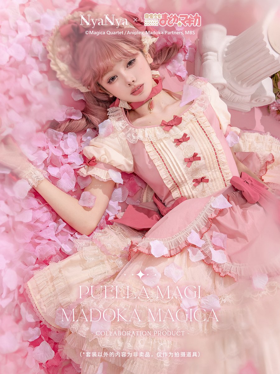 NyaNya x 魔法少女まどか☆マギカ  コラボ商品
着用写真公開❣️

#ロリータファッション #ロリータ #ロリィタ #Lolitafashion #lolita