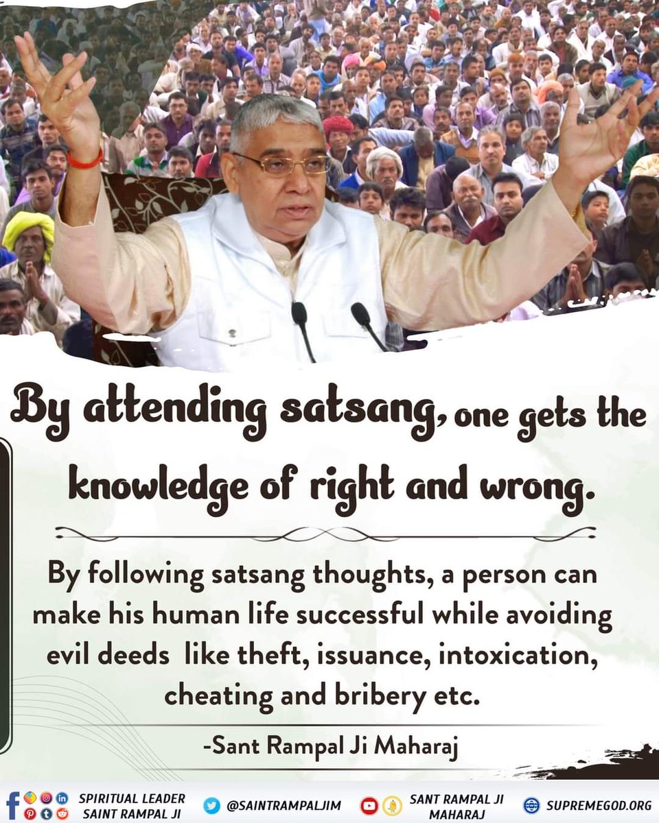 #ThursdayThoughts #सत_भक्ति_संदेश 
By following satsang thoughts, a person can make his human life successful while avoiding evil deeds like theft, issuance, intoxication, cheating and bribery etc.
#GodMorningThursday
