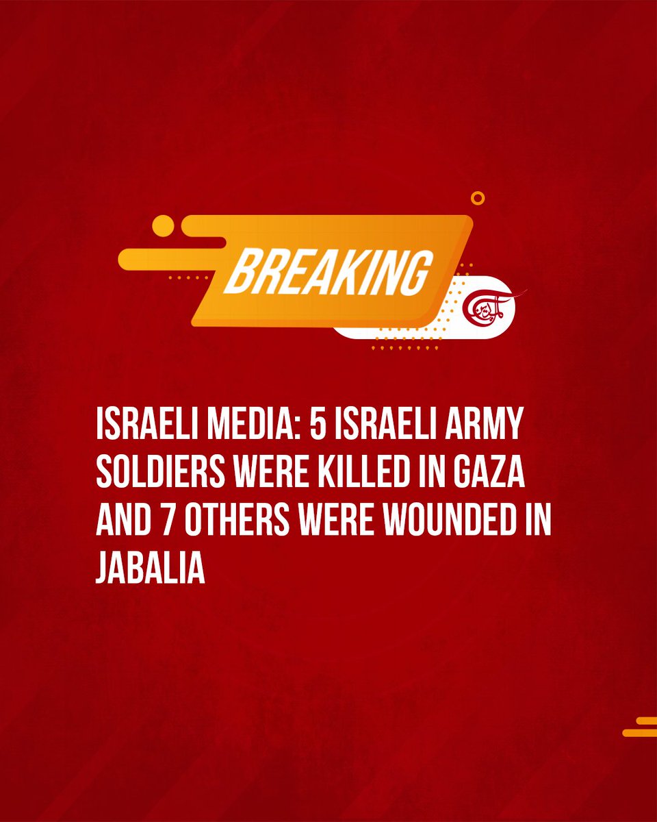 #BREAKING | The Israeli military reported that five soldiers were killed in the northern #Gaza Strip, adding that the deaths, consisting of four conscript paratroopers and a captain from their unit, occurred on Wednesday.