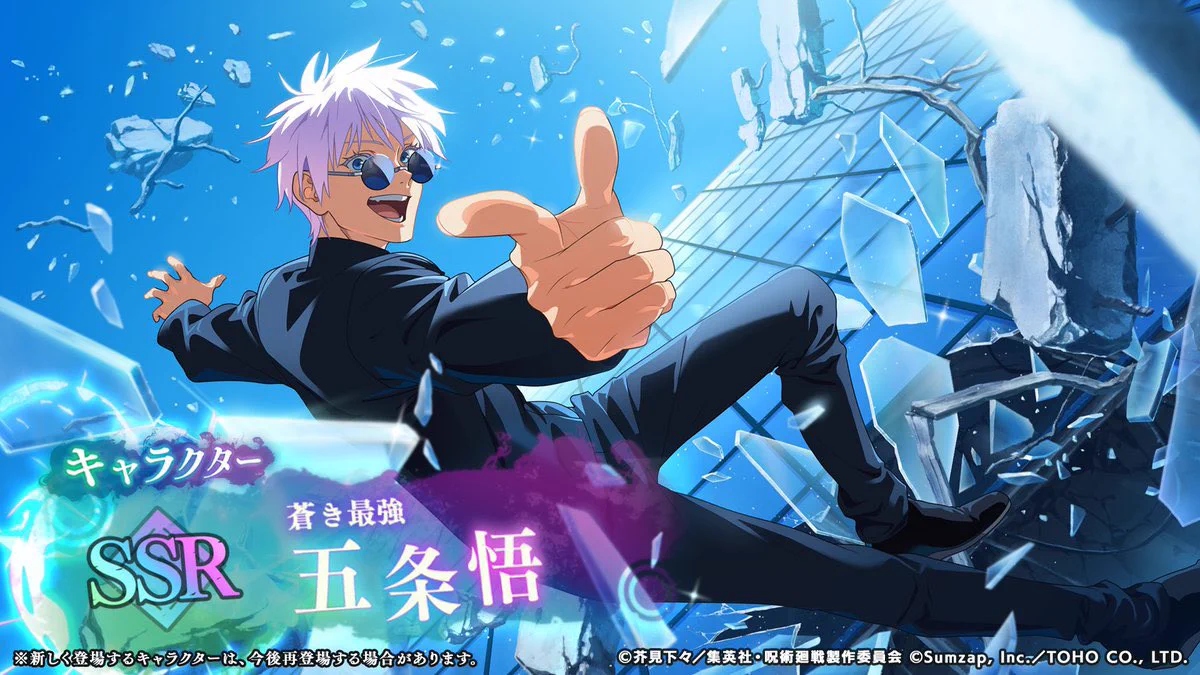 Aliceページ　Gojo ⭐︎A版 GNrWBbRaYAAM_c-?format=webp&