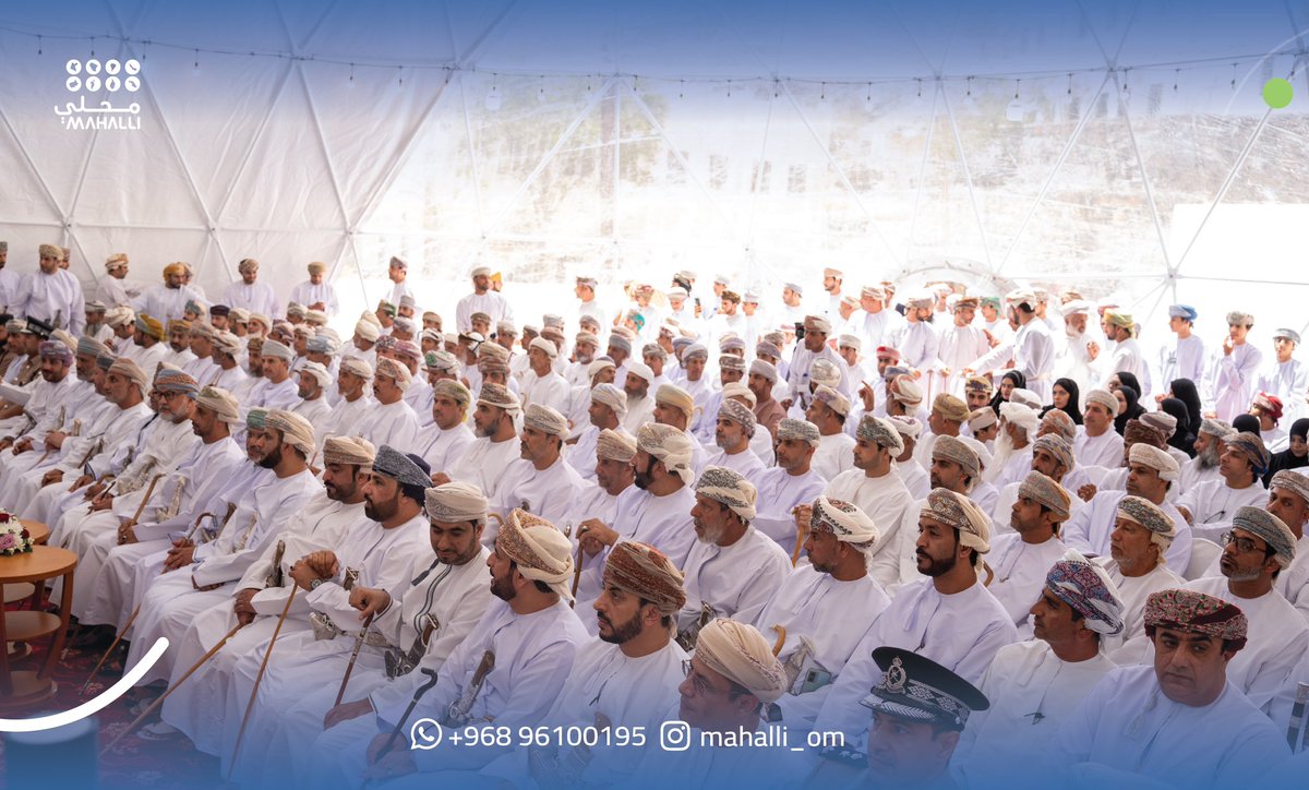 Mahalli_om's tweet photo. #مقتطفات 
حضور غفير من أهالي قرية #بلد_سيت لحضور حفل افتتاح مركز بلد سيت الصحي، الذي يأتي بتمويل من #مؤسسة_عهد_للأعمال_الخيرية🇴🇲.

#مركز_بلد_سيت_الصحي https://t.co/FDgColHxs3