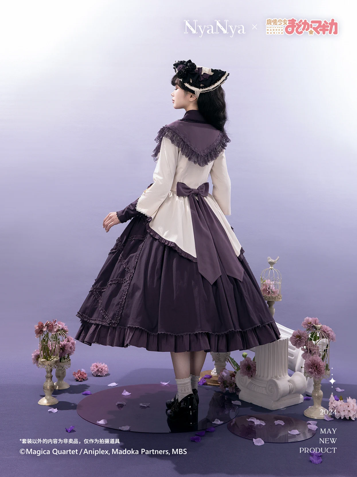 Rococo's Closet on X: 