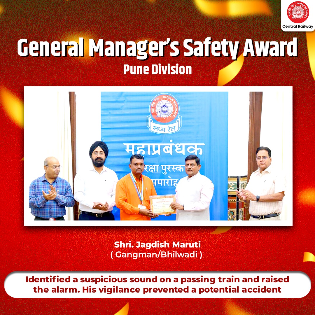 Proud moment for Pune Division!

A staff member from Bhilwadi received the General Manager's Safety Award for alertness and vigilance that prevented a potential accident.

We celebrate safety first! 

#CentralRailway
#SafetyFirst
#PuneDivision