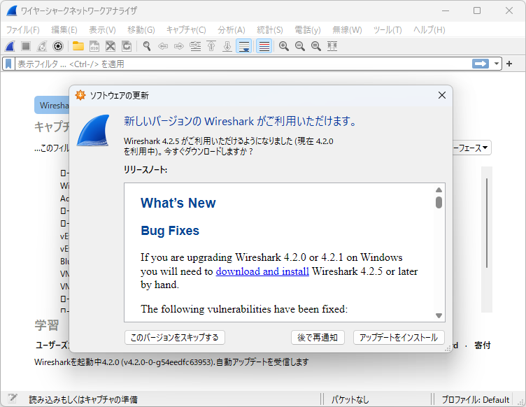 32bit版Windowsをサポートする最後の「Wireshark」がリリース ～脆弱性修正も／「Wireshark 4.2.5」「Wireshark 4.0.15」「Wiresh… forest.watch.impress.co.jp/docs/news/1592…