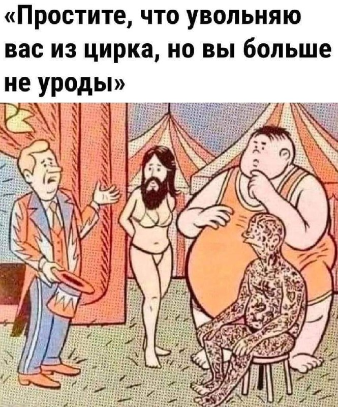 Утра доброго!
