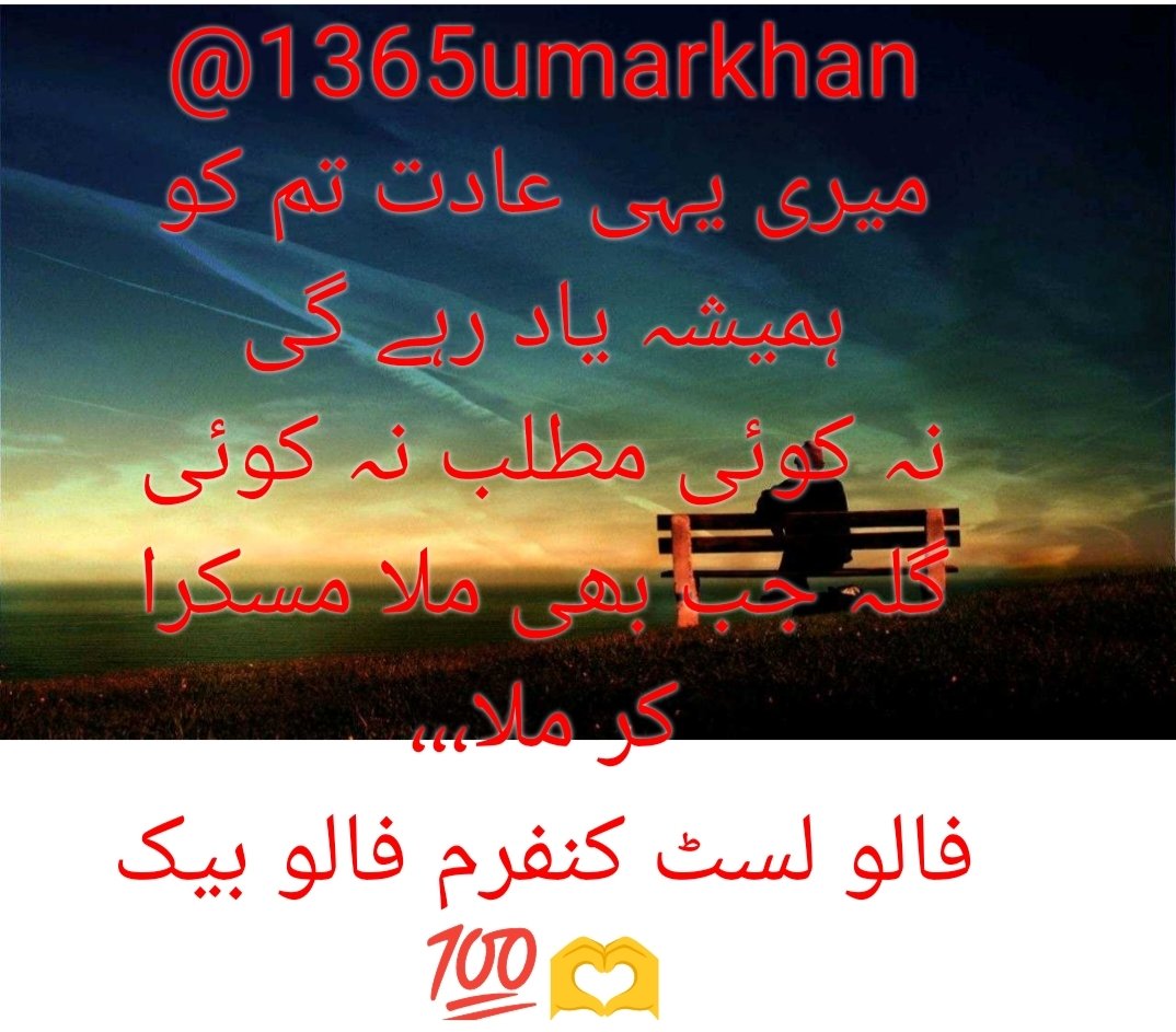 🫶 @1365umarkhan @Mh786k @uk1365 @shayezakhan @Azam__47 @F_k260 @Osm004 @its_1211 @Shahms110 @0119Amin @DaughterOfSoil_ @farahdurranii @IR__741 @Amirun_03 @Yunhi_hun @Baba_kirani_ @esha__9 @Neeli57 @Uzk700 @11137ho @1bdm_ @ReenaIkram @316GC @PB65_ @Nasrullah180 @N_Ri_da @Aqrs_10_