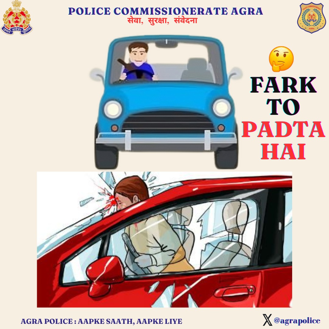 #PoliceCommissionerateAgra 'सड़क सुरक्षा सभी की जिम्मेदारी - गाड़ी चलाते समय हमेशा सीट बेल्ट लगाएं' #RoadSafety #UPPolice