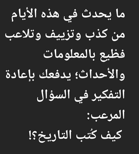 احمد الساعدي (@ak1v3eeqbgrbq6o) on Twitter photo 