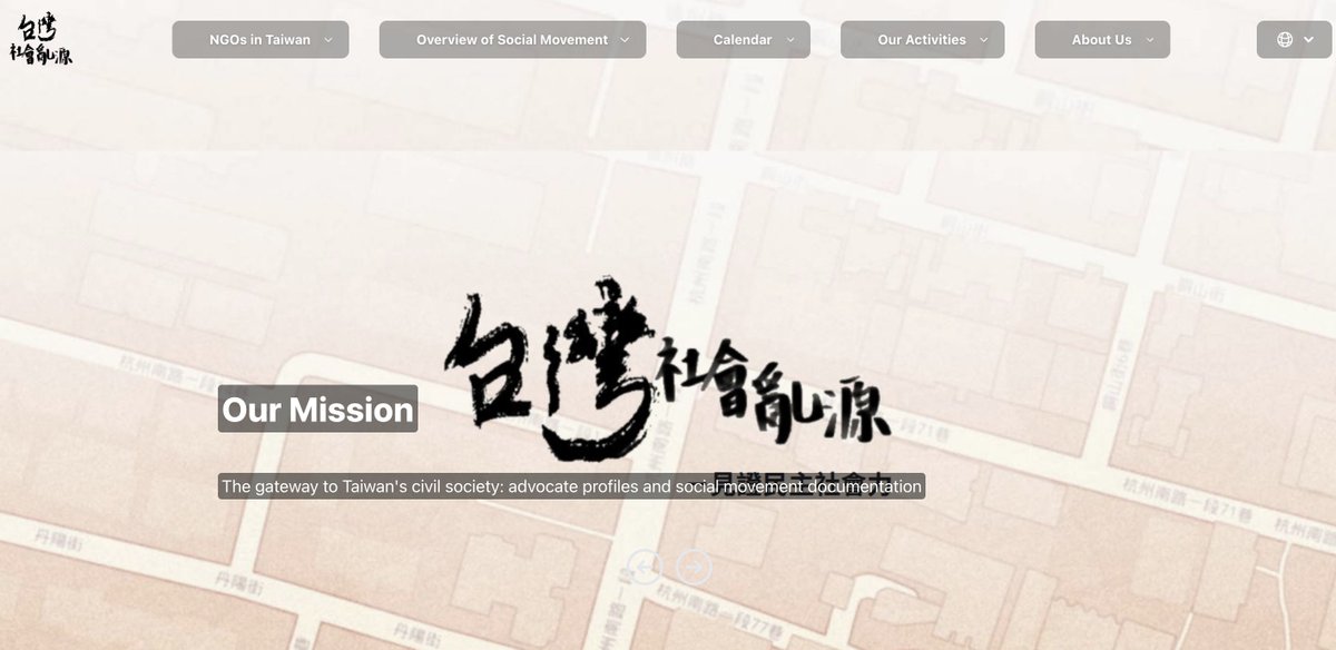 This new website, a project from Touat Books, features profiles of Taiwanese civil society groups in English--a good way to try and get a road map of Taiwanese civil society, if you're looking to build ties

taiwanrebels.org/en