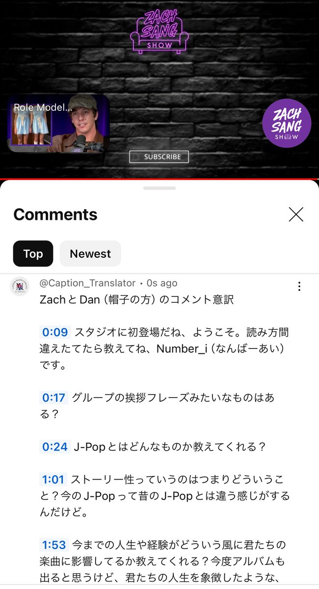 Caption Translator/Elle (エル) (@elleharu) on Twitter photo YouTubeのコメント欄に載せましたー!めちゃくちゃ長いんだけど、ここにも載せた方がいいかな?PDFかなんか貼ろうかな?
もし私のコメント見かけたら他の方も見つけやすいようにいいね押していただけると助かります!
youtu.be/i32oMNSr0hk?si…
お昼休み中ちゃちゃっと拙訳でごめんやで🥲 YouTubeのコメント欄に載せましたー!めちゃくちゃ長いんだけど、ここにも載せた方がいいかな?PDFかなんか貼ろうかな?
もし私のコメント見かけたら他の方も見つけやすいようにいいね押していただけると助かります!
youtu.be/i32oMNSr0hk?si…
お昼休み中ちゃちゃっと拙訳でごめんやで🥲