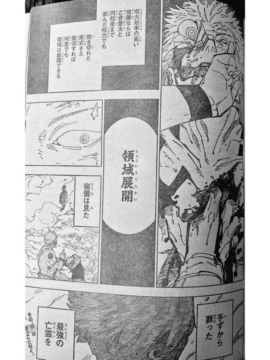 CalebKiser7's tweet image. Yuji being confused for Gojo is wild