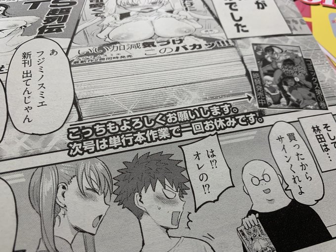 そしてそろそろ「修羅イキ」2巻が出ますよ!!!!!!!!!!!!!!!!!!!!!!!!!!!!!!!!!!!!!!!!!!!!!!!!!!!!!!!!!!!!!!!!!!!!!!!!!!!!!!!!!!!!!!!!!!!!!!!!!!!!!!!!!!!!!!!!!!!!!!!! 