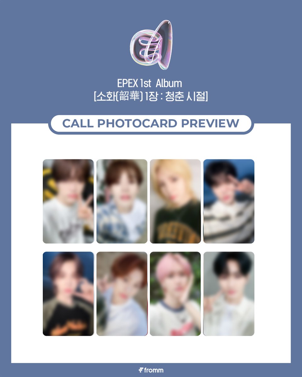 #EPEX 1st Album [소화(韶華) 1장 : 청춘 시절] MEET & 1:1 CALL FANSIGN EVENT PHOTOCARD PREVIEW & CLOSING D-DAY ⏰ 오늘 23:59 (KST)에 응모가 마감됩니다! EVENT will be closing at 23:59 (KST)!