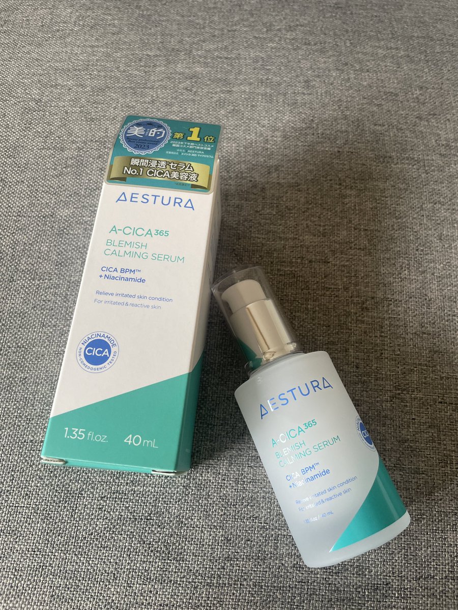 mayumiiidayo's tweet image. #PR #supporte #supportedbyAESTURA
乾燥とはおさらばしたい人、必見！とろみがあるテクスチャで塗った直後の艶感が凄いです。季節問わず使えそうな気がします。肌荒れ時でもしみることなく使えました！