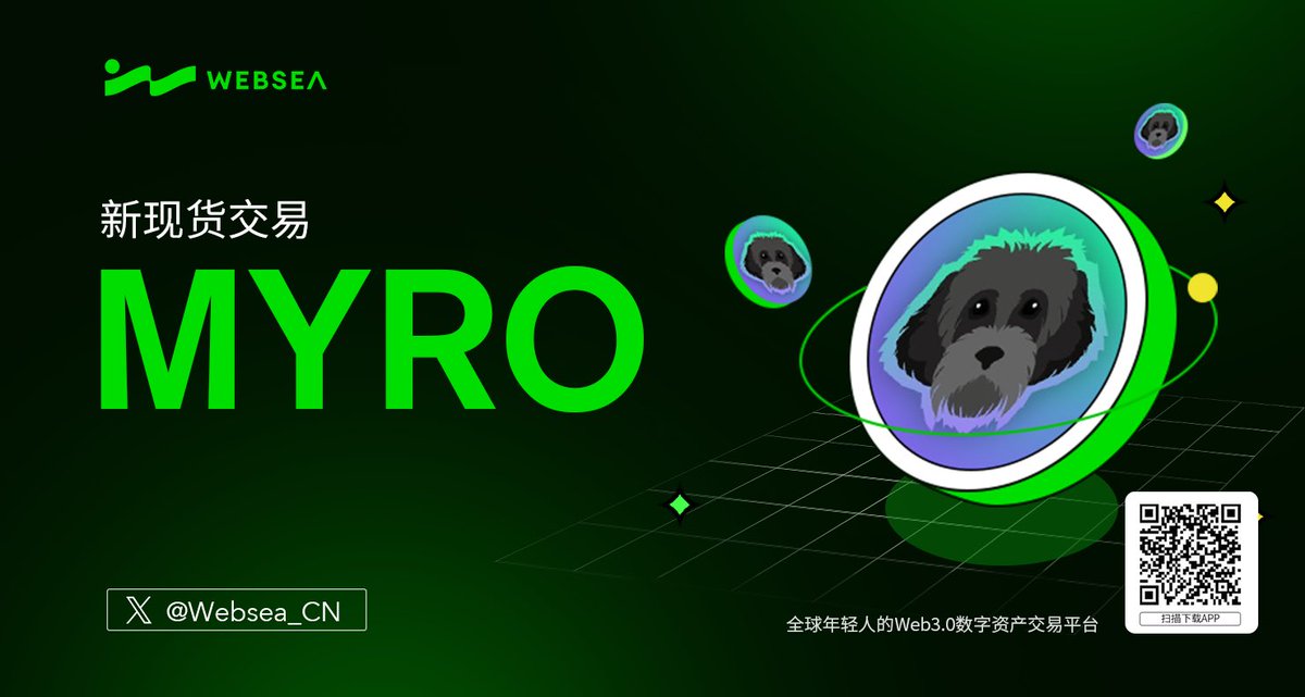 Websea_CN's tweet photo. 🥳 #Websea 新上线
$MYRO 将上线Websea现货交易区! @MyroSOL
💡 充值通道已开启!
⏰ 交易时间: 5月16日17:00(GMT+8)
🧑💻 在这里交易: https://t.co/jp6YbidCj0
🔍 详情: https://t.co/nU2B9RWirn
#Websea #Web3 #Listing
#PotentialTokens https://t.co/p0LxtC8bIX