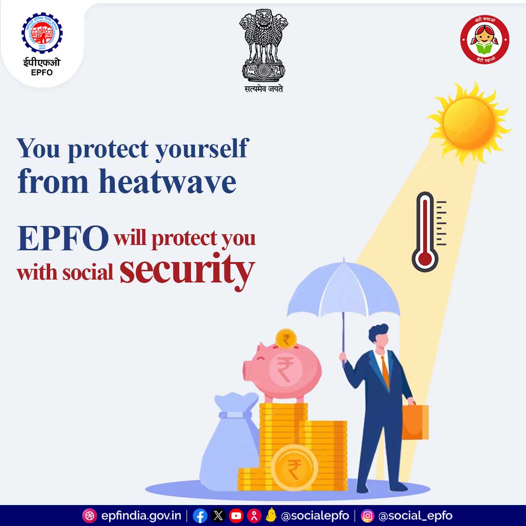 Rising temperatures are inconsistent but EPFO’s security is consistent. EPFO keeps you shielded through uncertain times of financial instability.

#HeatWaves #Heat #HumHaiNa #EPFOwithYou #EPFO #EPS #ईपीएफओ #ईपीएफ