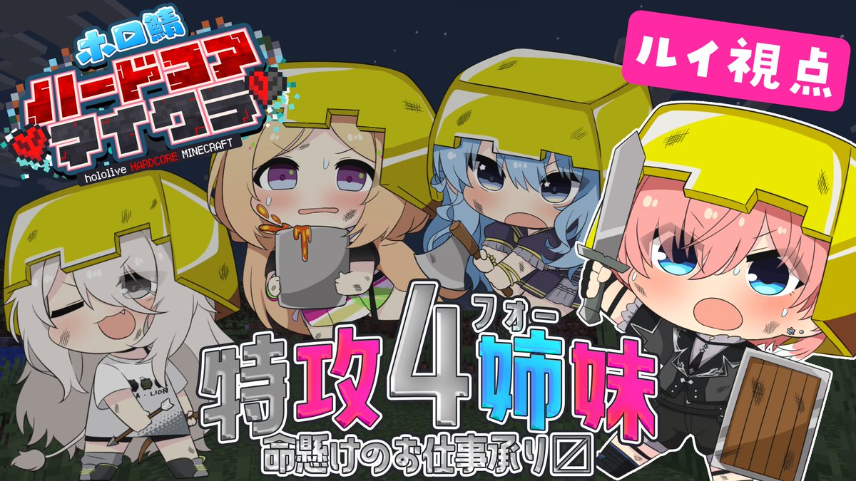 潔く仕事をしようじゃないか。 Let's START!!!!!!!