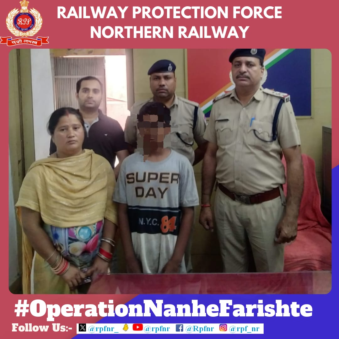 खो ना जाएं ये  तारे ज़मी पर 

Under #OperationNanheFarishte
#RPF NR rescued  minors and handed over to Child line for Care and Protection. 
#ChildRescue
@AshwiniVaishnaw @RailMinIndia @RailwayNorthern @RPF_INDIA