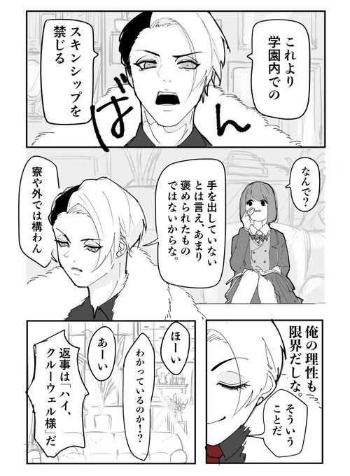 グスルさま おまとめ専用 ドズル社【公式】 على X: 