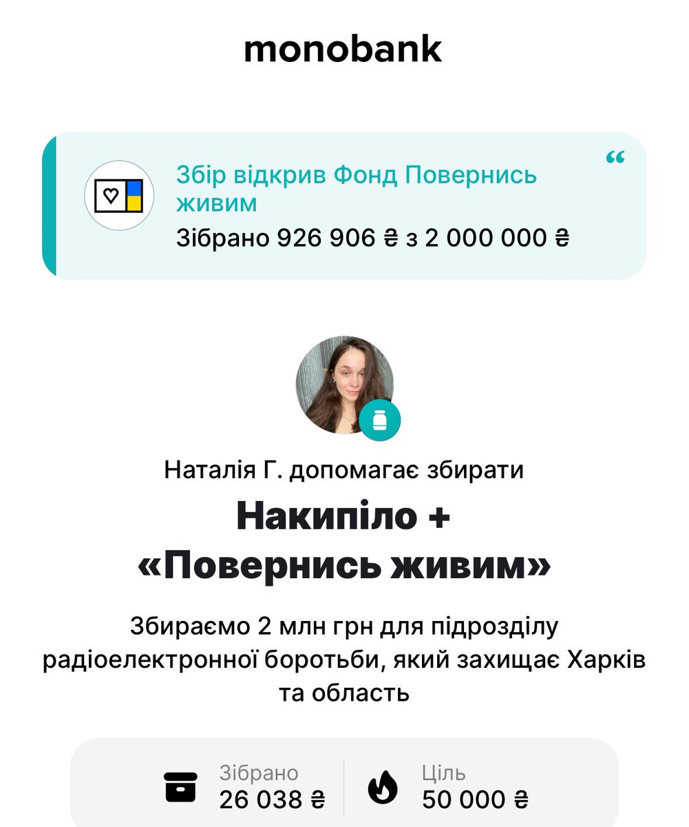 добрий ранок! за ніч щось капнуло трошки, і стартуємо з половини send.monobank.ua/jar/3iYvQcv3LV