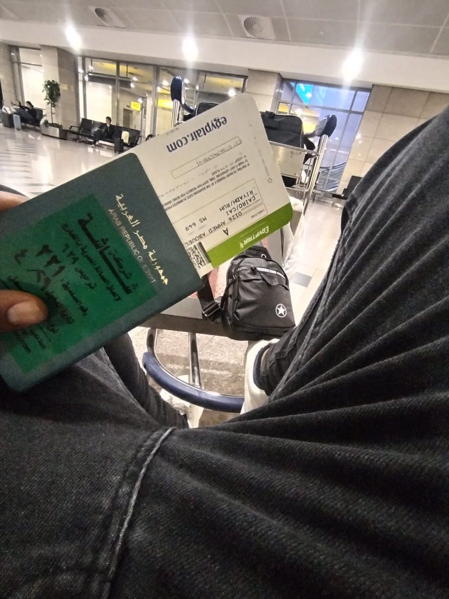 مسك الختام ❤️👋✈️