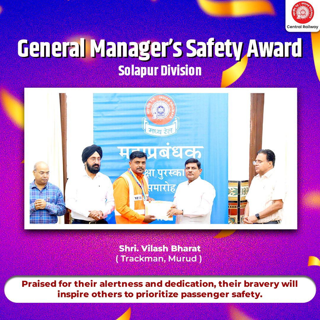 Proud moment for Solapur Division! Shri. Vilash Bharat, a trackman in Murud received the General Manager's Safety Award for alertness and vigilance that prevented a potential accident. We celebrate safety first! #CentralRailway #SafetyFirst #SolapurDivision