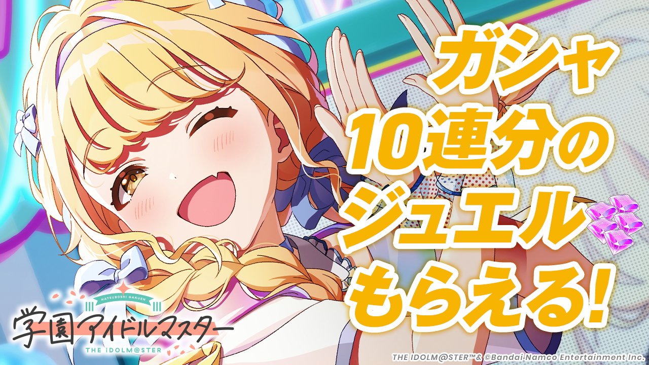 Seikoyuki в X: „#学園アイドルマスター 初星学園の学園長、十王