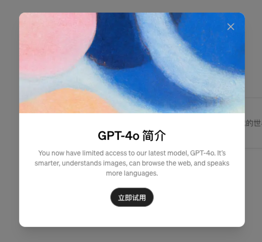 wangrongding's tweet image. 被灰度到了😺