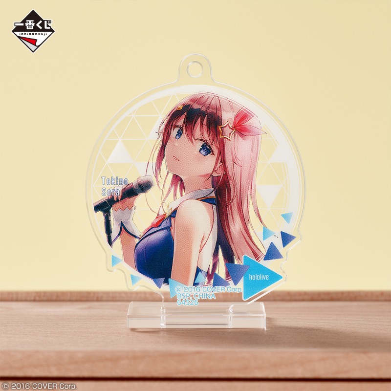 一番くじ（BANDAI SPIRITS） on X: 