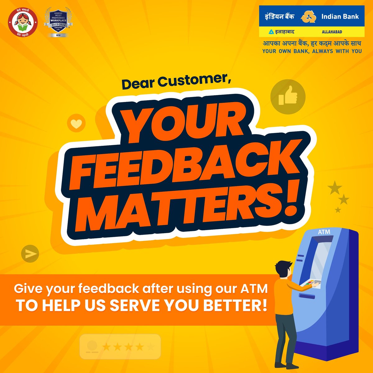 We're eager to hear about your experience at our ATMs. Your feedback helps us serve you better and enhance our services at the same time. #IndianBank @DFS_India