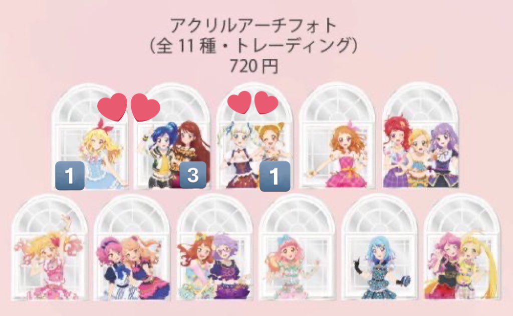 こうま🐥🌸 على X: こうま🐥🌸 على X: