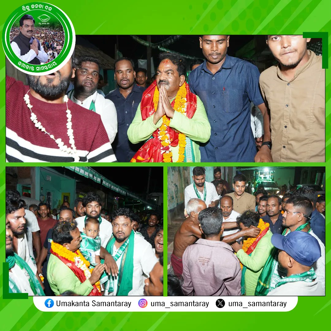 Uma_Samantaray's tweet photo. ବ୍ରହ୍ମଗିରି ନିର୍ବାଚନ ମଣ୍ଡଳୀ ଅନ୍ତର୍ଗତ ବ୍ରହ୍ମଗିରି ବ୍ଲକ୍ ସ୍ଥିତ ବେଣ୍ଟପୂର୍ ଏବଂ ବ୍ରହ୍ମଗିରି ପଞ୍ଚାୟତର ନିର୍ବାଚନୀ ପ୍ରଚାର କାର୍ଯ୍ୟକ୍ରମରେ ଯୋଗ ଦେଇଥିଲି।
@Naveen_Odisha @bjd_odisha
#elections #elections2024 #electionpreps #puri #brahmagiri #joinbjd #bijujanatadal #bijujanatadalodisha #naveenodisha #bjddigitalwing #umasamantaray #5T