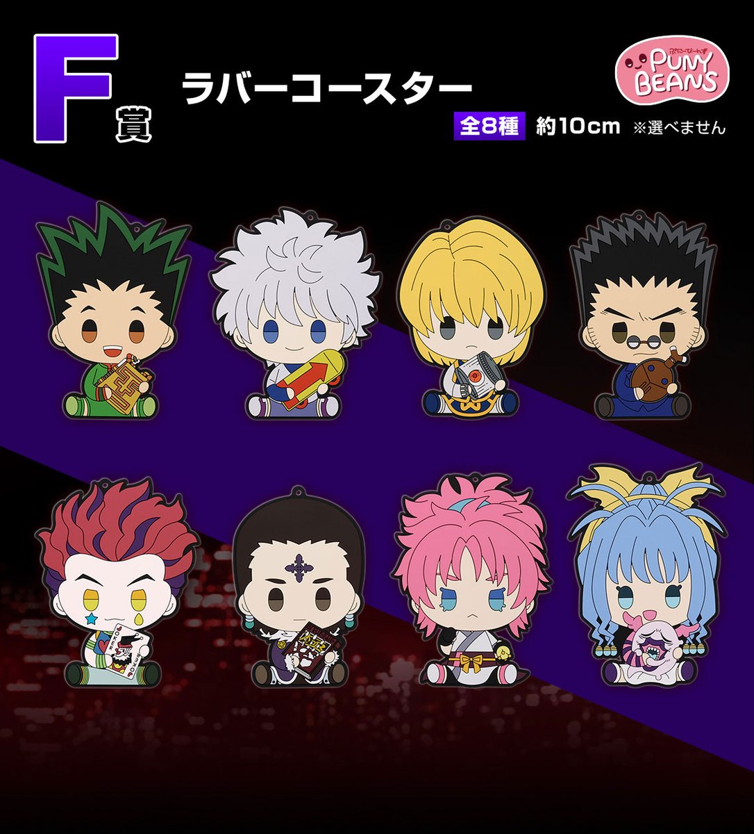 They released more on the other yorknew ichiban kuji and these!!! 😭
