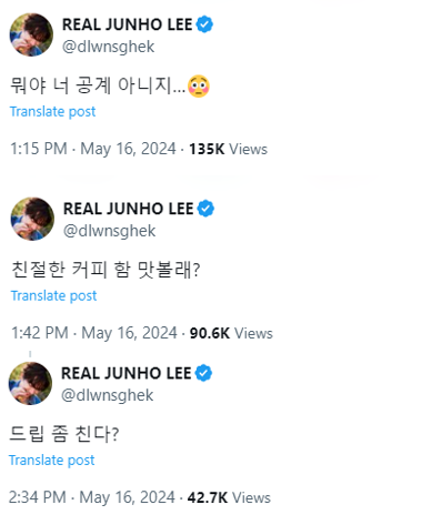hyper_junho's tweet photo. 이준호 공계 멘파 사건

ㄴ 이준호가 1년 반만에 트위터를 방문, 공계와 멘파를 하며 아직 트위터를 잊지 않았음을 알리고 간 사건이다 https://t.co/BX8vVgptGJ