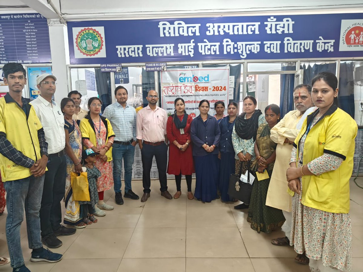 SimmyPandey3's tweet photo. राष्ट्रीय डेंगू दिवस के उपलक्ष में सिविल अस्पताल रांझी में डेंगू की जानकारी दी और उस से बचने के उपाय बताए गए @sksomya @santoshbhargav2 @BharatK89148743 @Avdheshsingh_ @pinky_nema https://t.co/i9JXhgRFKL
