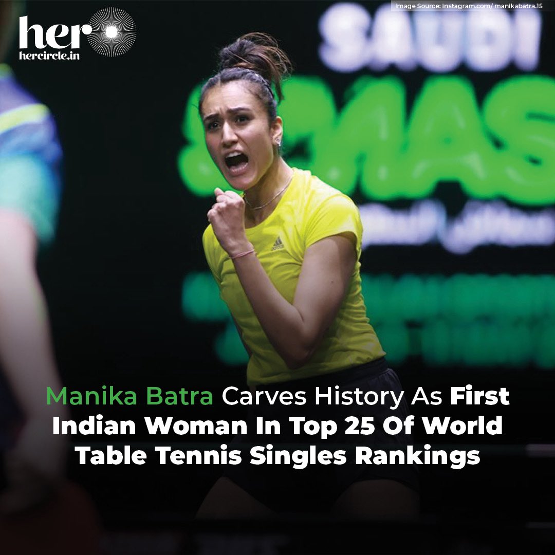 Indian table tennis sensation Manika Batra has reached a career pinnacle, securing the prestigious world No. 24 spot in the women’s singles rankings, as per the latest release by the International Table Tennis Federation (ITTF).

#Hercircle #TableTennies