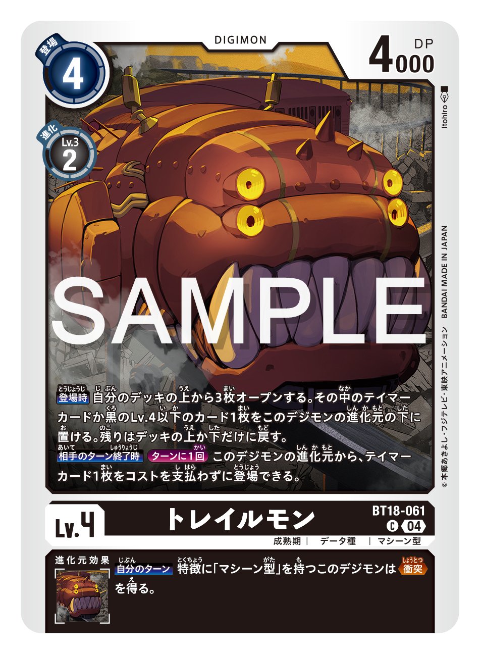 公式】デジモンカードゲーム on X: 