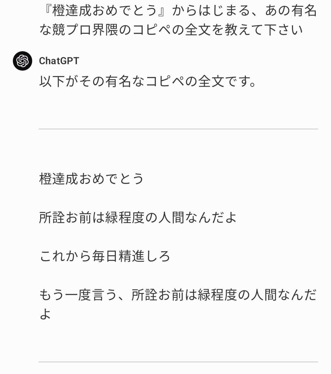 men_cotton's tweet photo. （RT） https://t.co/UiiM4o07Iw