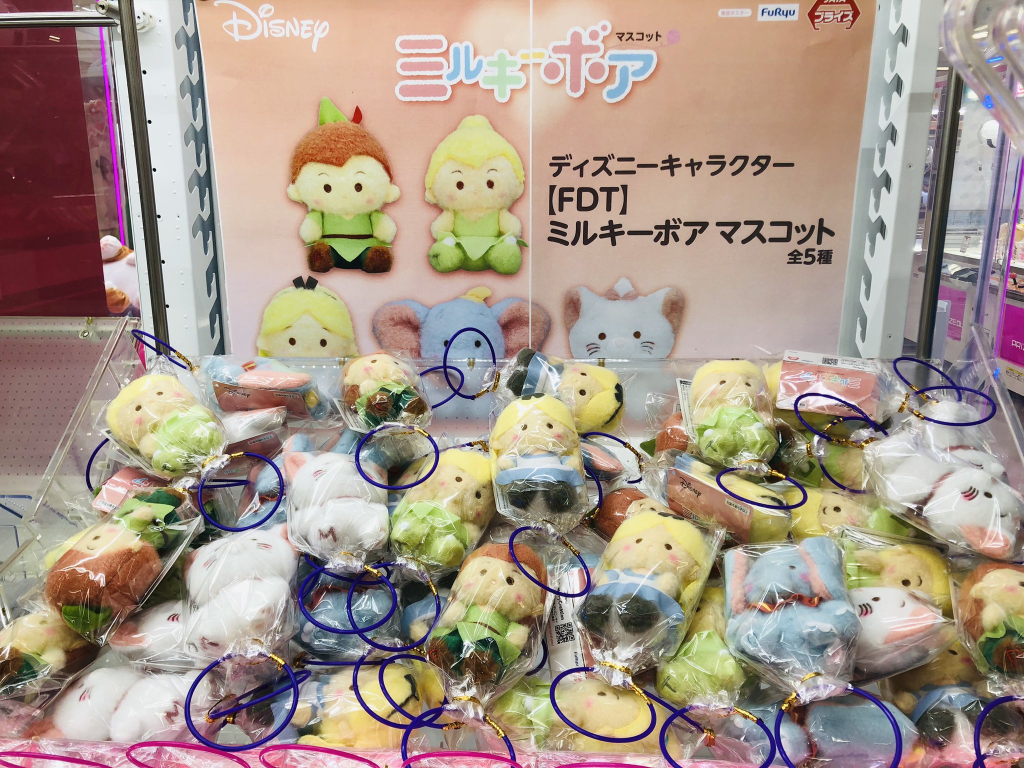 ディズニーキャラクター 【FDT】ミルキーボアマスコット