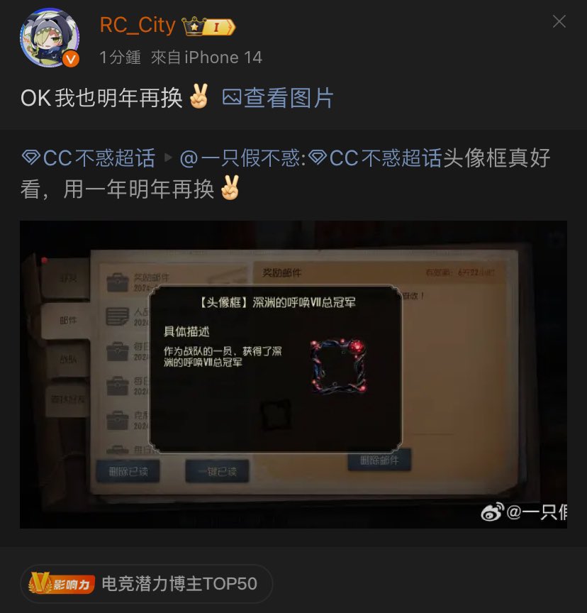 真正面から「俺も来年変えるわ」宣言するリーダー

weibo.com/7770170813/503…