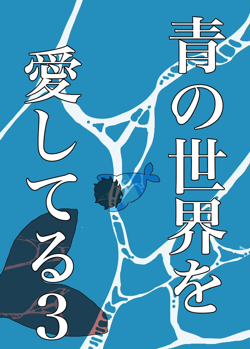 「そして心配され続きてきた原稿がひと段落つきました!!5/26本が出る予定今回はち」|4月初めは社畜4月中旬も社畜のイラスト